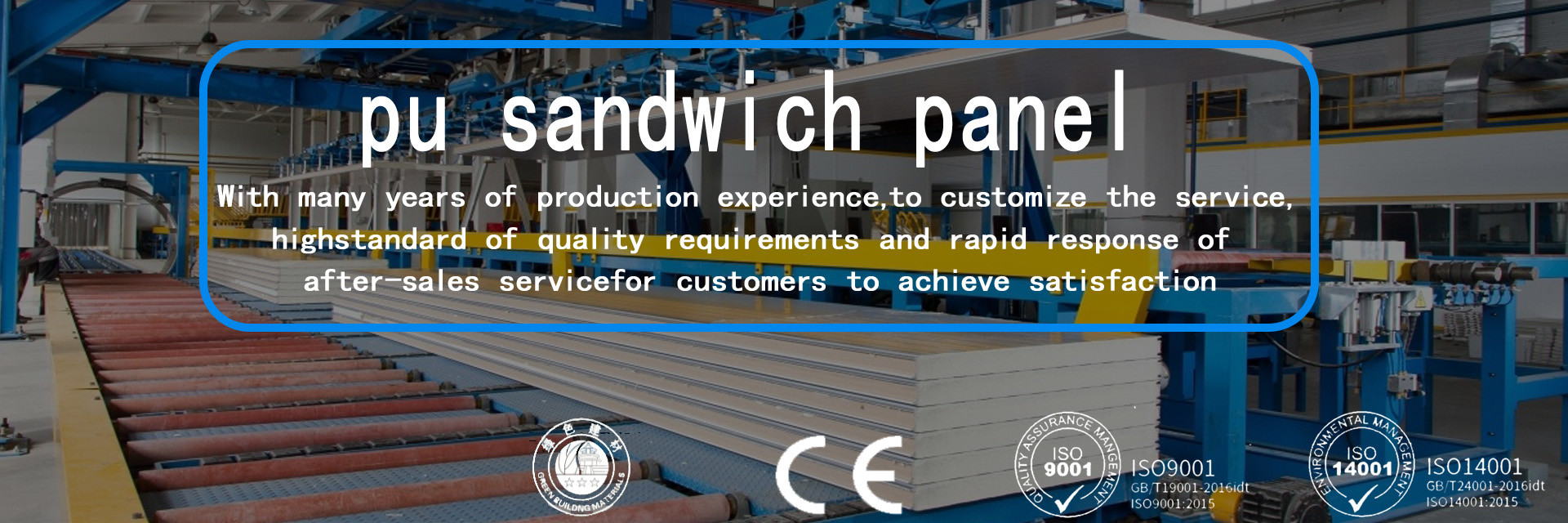 qualité panneau sandwich pu usine