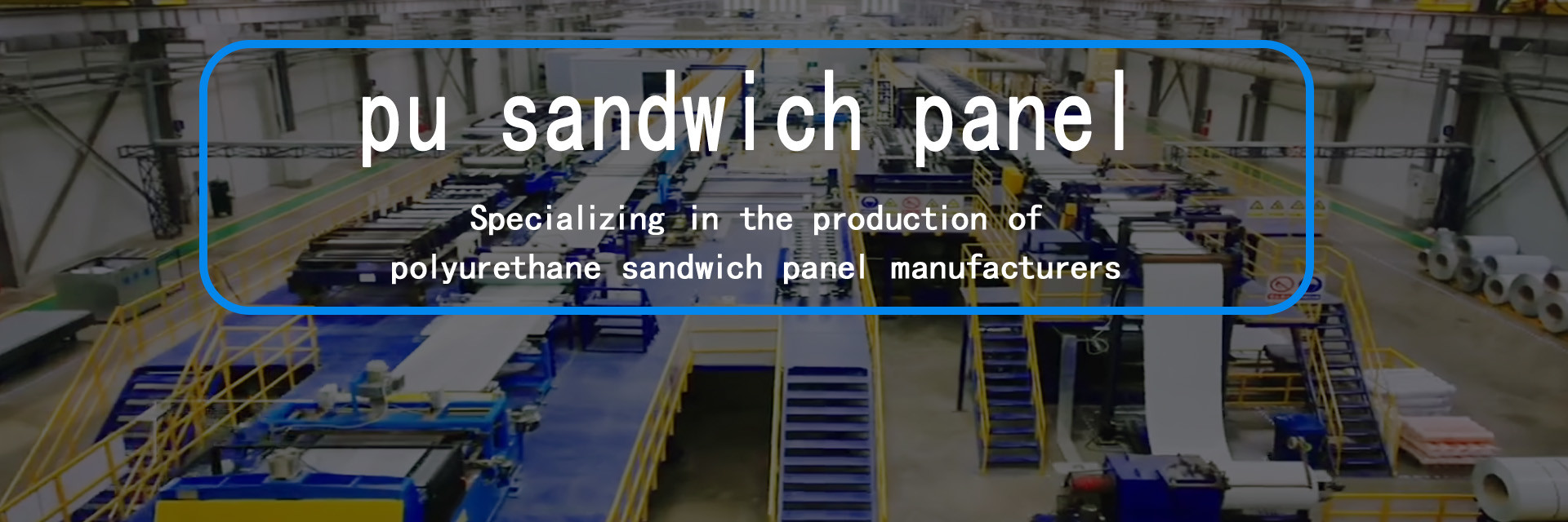 qualité panneau sandwich pu usine